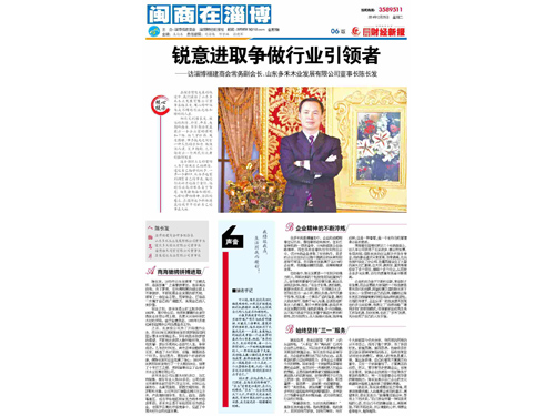商標及資質